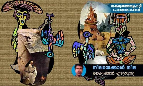 jalayakrishnan,Rafael Alberti