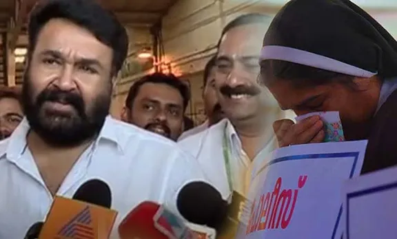 'നാണമില്ലേ ഇങ്ങനത്തെ കാര്യങ്ങള്‍ ചോദിക്കാന്‍?' കന്യാസ്ത്രീകളുടെ സമരത്തെക്കുറിച്ചു ചോദിച്ചപ്പോള്‍ മോഹന്‍ലാലിന്റെ മറുപടി