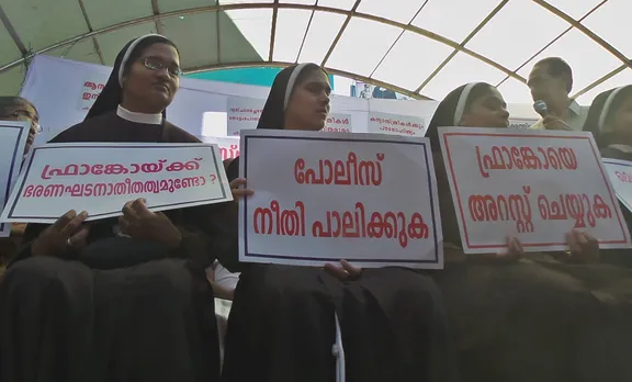 സഹോദരിക്ക് നീതി കിട്ടുംവരെ സമരമെന്ന് കന്യാസ്ത്രീകൾ; പരാതിയുമായി സിപിഎം കേന്ദ്ര നേതൃത്വത്തെ സമീപിച്ചു