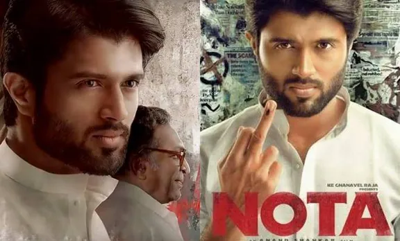 പുത്തൻ അവതാരം: 'നോട്ട'യിൽ രാഷ്ട്രീയക്കാരനായി വിജയ് ദേവരകൊണ്ട