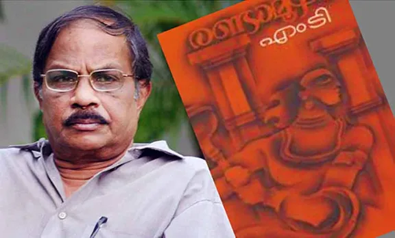 MT Vasudevan Nair Mohanal Randamoozham Shrikumar Menon