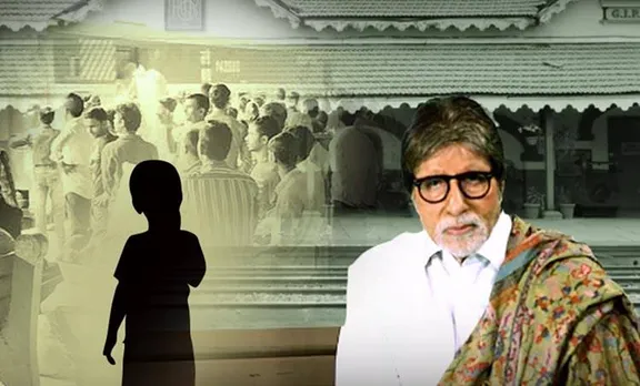 ബച്ചൻ കുട്ടിയെ റെയിൽവേ സ്റ്റേഷനിൽ കളഞ്ഞു പോയ നാൾ: കുട്ടിക്കാല സംഭവമോർത്ത് ബിഗ് ബി