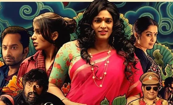 അണിഞ്ഞൊരുങ്ങി 'സുന്ദരിയായി' സേതുപതി; ഹിറ്റടിക്കാന്‍ കൂട്ടിന് ഫഹദ് ഫാസിലും