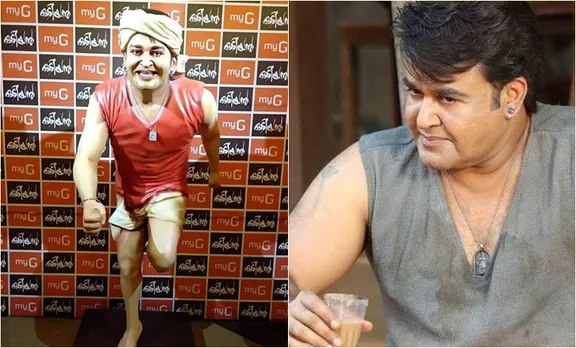 സെല്‍ഫിയെടുക്കാം ഒടിയനൊപ്പം; ഇന്ത്യന്‍ സിനിമയില്‍ ചരിത്രം കുറിച്ച് മോഹന്‍ലാലും സംഘവും