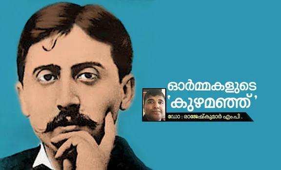 marcel proust ,letter to his neighbour,dr.rajesh kumar m. p