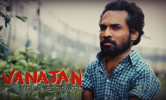 'എന്തിനാടാ അങ്ങോട്ട് നോക്കി സ്വപ്‌നം കാണുന്നത്'; പക്രു ചിത്രം ഇളയരാജയുടെ മോഷന്‍ പോസ്റ്റര്‍