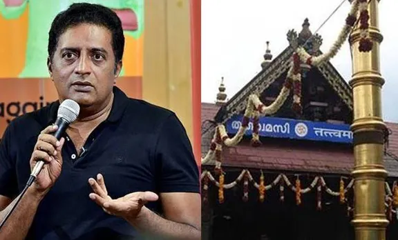 സ്ത്രീകളെ കാണേണ്ടെന്നു പറയുന്ന ദൈവം എന്റെ ദൈവമല്ല: പ്രകാശ് രാജ്