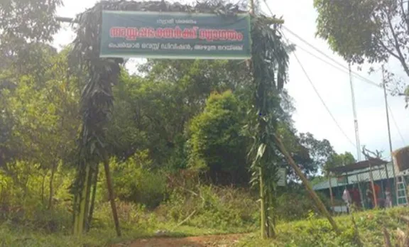 sabarimala pulmedu route
