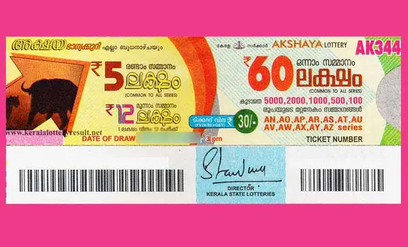 Kerala Akshaya Lottery, Kerala Akshaya Lottery result, kerala lottery, ie malayalam
