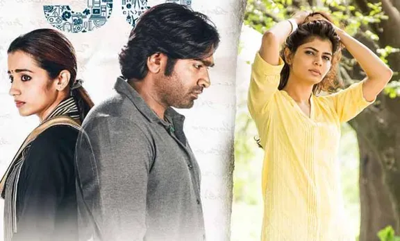Singer Chinmayi Metoo 96