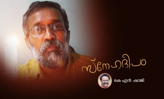 Memories, artist, Malayalam Writer, gireesh, gireesh kumar, kn shaji,