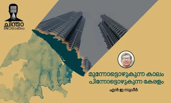 n e sudheer