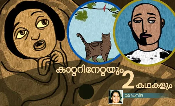 uma praseeda, story, childrens malayalam story