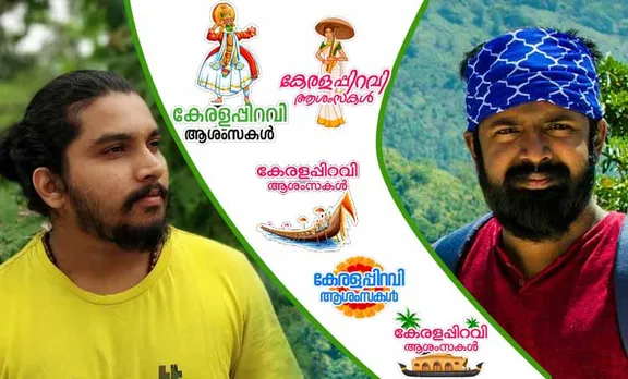 വാട്സ്ആപ്പിൽ താരമായി മലയാളം സ്റ്റിക്കറുകൾ; തരംഗമായി തനി 'നാടൻ' ആപ്പുകൾ