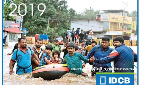 Kerala Floods, Floods Kerala, Kerala Floods Photos, Kerala Floods photo calendar, calendar 2019, Idukki District co-operative bank, ഇടുക്കി ജില്ല സഹകരണ ബാങ്ക്. ഇടുക്കി പ്രളയ ചിത്രങ്ങൾ, കേരള പ്രളയ ഫോട്ടോകൾ, പ്രളയകാലത്തെ ഫോട്ടോകൾ