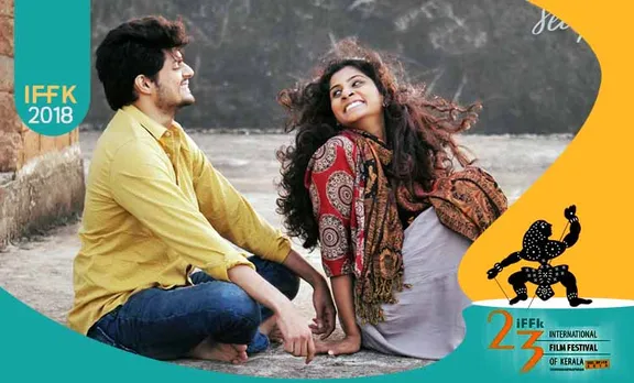 Sleeplessly Yours, Gautham Soorya, Sudeep Elamon, കേരള ചലച്ചിത്ര മേള, കേരള ഫിലിം ഫെസ്റ്റിവല്‍, Kerala Film Festival, കേരള രാജ്യാന്തര ചലച്ചിത്ര മേള, the annoucement, the annoucement film, International Film Festival of Kerala, ഡെലിഗേറ്റ് പാസ്, Delegate Pass, ഐ എഫ് എഫ് കെ സിനിമ, IFFK Films, iffk film list, ഐ എഫ് എഫ് കെ, ഫിലിം ന്യൂസ്, സിനിമാ വാര്‍ത്ത, film news, കേരള ന്യൂസ്‌, കേരള വാര്‍ത്ത, kerala news, മലയാളം ന്യൂസ്, മലയാളം വാര്‍ത്ത, malayalam news, പുതിയ ചിത്രം, സിനിമ, Entertainment, സിനിമാ വാര്‍ത്ത, ഫിലിം ന്യൂസ്, Film News, കേരള ന്യൂസ്, കേരള വാര്‍ത്ത, Kerala News, മലയാളം ന്യൂസ്, മലയാളം വാര്‍ത്ത, Malayalam News, Breaking News, പ്രധാന വാര്‍ത്തകള്‍, ഐ ഇ മലയാളം, iemalayalam, indian express malayalam, ഇന്ത്യന്‍ എക്സ്പ്രസ്സ്‌ മലയാളം