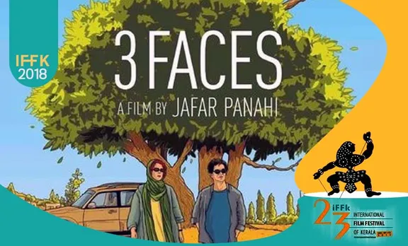 iffk awards, ഐ എഫ് എഫ് കെ അവാര്‍ഡ്‌, jafar panahi, jafar panahi three faces, ജാഫര്‍ പനാഹി, ജാഫര്‍ പനാഹി ത്രീ ഫേസസ്, കേരള ചലച്ചിത്ര മേള, കേരള ഫിലിം ഫെസ്റ്റിവല്‍, Kerala Film Festival, കേരള രാജ്യാന്തര ചലച്ചിത്ര മേള, International Film Festival of Kerala, ഡെലിഗേറ്റ് പാസ്, Delegate Pass, ഐ എഫ് എഫ് കെ സിനിമ, IFFK Films, iffk film list, ഐ എഫ് എഫ് കെ, ഫിലിം ന്യൂസ്, സിനിമാ വാര്‍ത്ത, film news, കേരള ന്യൂസ്‌, കേരള വാര്‍ത്ത, kerala news, മലയാളം ന്യൂസ്, മലയാളം വാര്‍ത്ത, malayalam news, പുതിയ ചിത്രം, സിനിമ, Entertainment, സിനിമാ വാര്‍ത്ത, ഫിലിം ന്യൂസ്, Film News, കേരള ന്യൂസ്, കേരള വാര്‍ത്ത, Kerala News, മലയാളം ന്യൂസ്, മലയാളം വാര്‍ത്ത, Malayalam News, Breaking News, പ്രധാന വാര്‍ത്തകള്‍, ഐ ഇ മലയാളം, iemalayalam, indian express malayalam, ഇന്ത്യന്‍ എക്സ്പ്രസ്സ്‌ മലയാളം