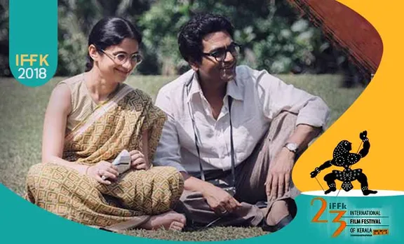 manto, manto movie review, manto review, manto film review, manto biopic, manto movie release, review manto, entertainment news, Indian express, കേരള ചലച്ചിത്ര മേള, കേരള ഫിലിം ഫെസ്റ്റിവല്‍, Kerala Film Festival, കേരള രാജ്യാന്തര ചലച്ചിത്ര മേള, the annoucement, the annoucement film, International Film Festival of Kerala, ഡെലിഗേറ്റ് പാസ്, Delegate Pass, ഐ എഫ് എഫ് കെ സിനിമ, IFFK Films, iffk film list, ഐ എഫ് എഫ് കെ, ഫിലിം ന്യൂസ്, സിനിമാ വാര്‍ത്ത, film news, കേരള ന്യൂസ്‌, കേരള വാര്‍ത്ത, kerala news, മലയാളം ന്യൂസ്, മലയാളം വാര്‍ത്ത, malayalam news, പുതിയ ചിത്രം, സിനിമ, Entertainment, സിനിമാ വാര്‍ത്ത, ഫിലിം ന്യൂസ്, Film News, കേരള ന്യൂസ്, കേരള വാര്‍ത്ത, Kerala News, മലയാളം ന്യൂസ്, മലയാളം വാര്‍ത്ത, Malayalam News, Breaking News, പ്രധാന വാര്‍ത്തകള്‍, ഐ ഇ മലയാളം, iemalayalam, indian express malayalam, ഇന്ത്യന്‍ എക്സ്പ്രസ്സ്‌ മലയാളം