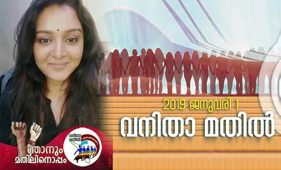 Manju Warrier, CPM, Sabarimala, വനിതാ മതില്‍, മഞ്ജു വാര്യര്‍, പിന്തുണ, സിപിഎം