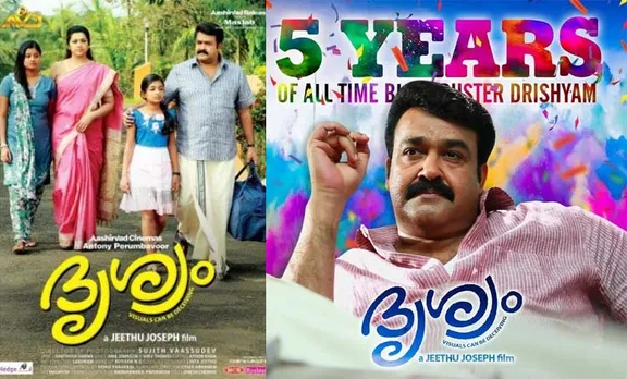 ജോർജുകുട്ടിയും കുടുംബവും പാറേപ്പള്ളിയിൽ 'ധ്യാനം കൂടാൻ' പോയിട്ട്  അഞ്ചുവർഷം