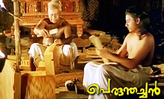 പെരുന്തച്ചന്‍, അജയന്‍, തോപ്പില്‍ ഭാസി, സന്തോഷ്‌ ശിവന്‍, perunthachan, perumthachan, ajayan, thoppil bhasi, ajayan director, director ajayan passes away, santosh sivan, പുതിയ ചിത്രം, സിനിമ, Entertainment, സിനിമാ വാര്‍ത്ത, ഫിലിം ന്യൂസ്, Film News, കേരള ന്യൂസ്, കേരള വാര്‍ത്ത, Kerala News, മലയാളം ന്യൂസ്, മലയാളം വാര്‍ത്ത, Malayalam News, Breaking News, പ്രധാന വാര്‍ത്തകള്‍, ഐ ഇ മലയാളം, iemalayalam, indian express malayalam, ഇന്ത്യന്‍ എക്സ്പ്രസ്സ്‌ മലയാളം