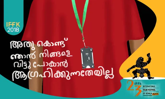 iffk awards, ഐ എഫ് എഫ് കെ അവാര്‍ഡ്‌, ലെനിന്‍ രാജേന്ദ്രന്‍, ലെനിന്‍ രാജേന്ദ്രന്‍ സിനിമകള്‍, ലെനിന്‍ രാജേന്ദ്രന്‍ ചിത്രങ്ങള്‍. കേരള ചലച്ചിത്ര മേള, കേരള ഫിലിം ഫെസ്റ്റിവല്‍, Kerala Film Festival, കേരള രാജ്യാന്തര ചലച്ചിത്ര മേള, International Film Festival of Kerala, ഡെലിഗേറ്റ് പാസ്, Delegate Pass, ഐ എഫ് എഫ് കെ സിനിമ, IFFK Films, iffk film list, ഐ എഫ് എഫ് കെ, ഫിലിം ന്യൂസ്, സിനിമാ വാര്‍ത്ത, film news, കേരള ന്യൂസ്‌, കേരള വാര്‍ത്ത, kerala news, മലയാളം ന്യൂസ്, മലയാളം വാര്‍ത്ത, malayalam news, പുതിയ ചിത്രം, സിനിമ, Entertainment, സിനിമാ വാര്‍ത്ത, ഫിലിം ന്യൂസ്, Film News, കേരള ന്യൂസ്, കേരള വാര്‍ത്ത, Kerala News, മലയാളം ന്യൂസ്, മലയാളം വാര്‍ത്ത, Malayalam News, Breaking News, പ്രധാന വാര്‍ത്തകള്‍, ഐ ഇ മലയാളം, iemalayalam, indian express malayalam, ഇന്ത്യന്‍ എക്സ്പ്രസ്സ്‌ മലയാളം