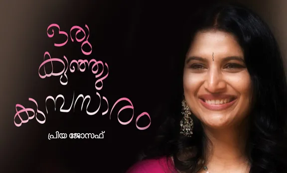priya joseph,memories