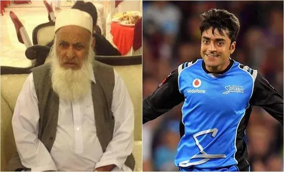 rashid khan, rashid khan father, afghanistan, death, bbl, ie malayalam, റാഷിദ് ഖാന്‍, പിതാവ്, മരണം, അഫ്ഗാനിസ്ഥാന്‌‍, ഐഇ മലയാളം