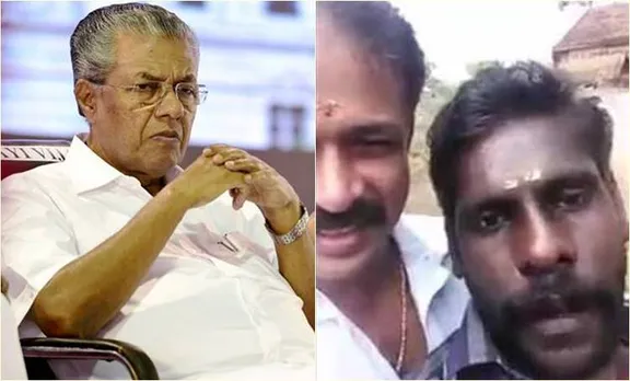 pinarayi vijayan, rss, appology, sabarimala, cpm, ie malayalam, പിണറായി വിജയന്‍, ആർഎസ്എസ്, മാപ്പ്, ശബരിമല, സിപിഎം, ഐഇ മലയാളം