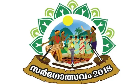 ഗോത്രകലകളുമായി കനകക്കുന്നിൽ നാളെ മുതൽ സർഗോത്സവം