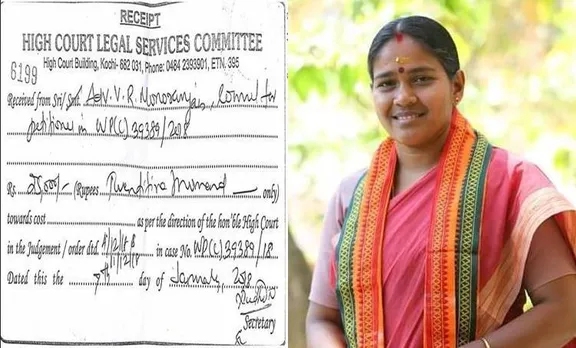 Sobha Surendran, Sobha Surendran BJP, Sobha Surendran High court, ശോഭ സുരേന്ദ്രൻ, ശോഭ സുരേന്ദ്രൻ ബിജെപി, കേരള ഹൈക്കോടതി, ശോഭ സുരേന്ദ്രന് പിഴ, ശോഭ സുരേന്ദ്രന് പിഴ ശിക്ഷ, Kerala High court Sobha Surendran, Sobha Surendran News, BJP News, BJP Kerala News, പിഴ, മാപ്പ്, ബിജെപി, ശബരിമല, മലയാളം വാര്‍ത്ത, Kerala BJP news, Kerala High court News, Sobha Surendran, High Court, fine, apology, BJP, Sabarimala, Latest News in Malayalam, Malayalam News,