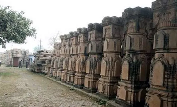Ram Temple