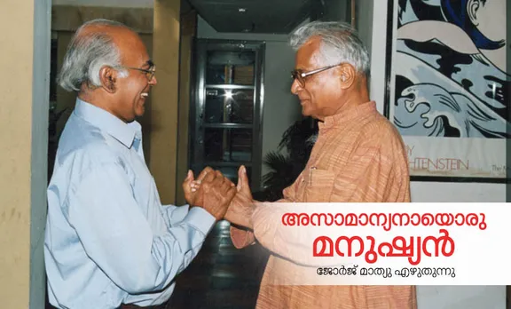 george fernandes, george fernandes death, george fernandes emergency, george fernandes speech, george fernandes jaya jaitley, jaya jaitley, ജോര്‍ജ് മൂന്നാമന്‍ തീവണ്ടി ഓടിക്കുമ്പോള്‍, ജോര്‍ജ് ഫെര്‍ണാണ്ടസ്, ജയാ ജെറ്റ്ലി, കേരള ന്യൂസ്, കേരള വാര്‍ത്ത, Kerala News, മലയാളം ന്യൂസ്, മലയാളം വാര്‍ത്ത, Malayalam News, Breaking News, പ്രധാന വാര്‍ത്തകള്‍, ഐ ഇ മലയാളം, iemalayalam, indian express malayalam, ഇന്ത്യന്‍ എക്സ്പ്രസ്സ്‌ മലയാളം