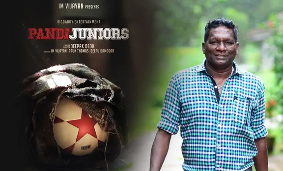 ഫുട്ബോളിന്റെ കഥയുമായി 'പാണ്ടി ജൂനിയേഴ്സ്' വരുന്നു; നിർമാണം ഐ എം വിജയൻ