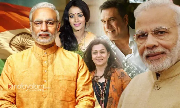 narendra modi, modi biopic, modi biopic cast, vivek oberoi narendra modi, pm narendra modi, vivek oberoi films, പുതിയ ചിത്രം, സിനിമ, Entertainment, സിനിമാ വാര്‍ത്ത, ഫിലിം ന്യൂസ്, Film News, കേരള ന്യൂസ്, കേരള വാര്‍ത്ത, Kerala News, മലയാളം ന്യൂസ്, മലയാളം വാര്‍ത്ത, Malayalam News, Breaking News, പ്രധാന വാര്‍ത്തകള്‍, ഐ ഇ മലയാളം, iemalayalam, indian express malayalam, ഇന്ത്യന്‍ എക്സ്പ്രസ്സ്‌ മലയാളം