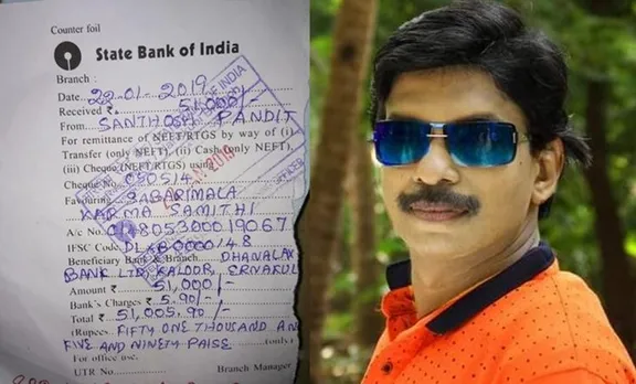 ശതം സമര്‍പ്പയാമി: സന്തോഷ് പണ്ഡിറ്റ് അരലക്ഷം രൂപ സംഭാവന ചെയ്തു