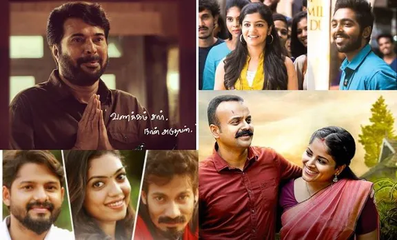peranbu, peranbu, peranbu release, peranbu movie review, peranbu mammootty, peranbu full movie, peranbu movie release, പേരന്‍പ്, പേരന്‍പ് സിനിമ, പേരന്‍പ് മമ്മൂട്ടി, പേരന്‍പ് ട്രെയിലര്‍, പേരന്‍പ് റിവ്യൂ, പേരമ്പ്, മമ്മൂട്ടിയുടെ തമിഴ് സിനിമ, പേരൻപ് ഓഡിയോ ലോഞ്ച്, പേരൻപ് റിലീസ്, Allu ramendran, , Allu ramendran release, അള്ള് രാമേന്ദ്രൻ, Ningal camera nireekshanathilaanu, Ningal camera nireekshanathilaanu release, Sarvam thaala mayam release, നിങ്ങൾ ക്യാമറ നിരീക്ഷണത്തിലാണ്, സർവം താളമയം, പുതിയ ചിത്രം, സിനിമ, Entertainment, സിനിമാ വാര്‍ത്ത, ഫിലിം ന്യൂസ്, Film News, കേരള ന്യൂസ്, കേരള വാര്‍ത്ത, Kerala News, മലയാളം ന്യൂസ്, മലയാളം വാര്‍ത്ത, Malayalam News, Breaking News, പ്രധാന വാര്‍ത്തകള്‍, ഐ ഇ മലയാളം, iemalayalam, indian express malayalam, ഇന്ത്യന്‍ എക്സ്പ്രസ്സ്‌ മലയാളം