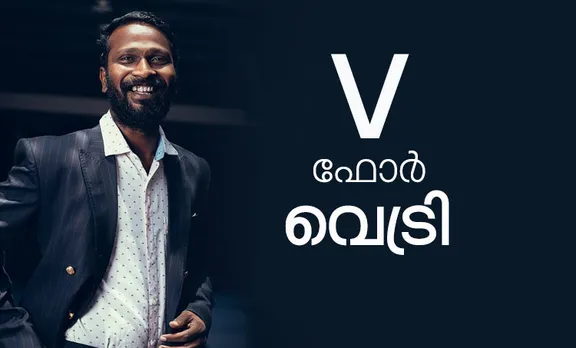 vetrimaaran, vetrimaaran movies, vetrimaaran imdb, vetrimaaran dhanush, vetrimaaran vadachennai, vadachennai full movie, vetrimaaran interview, വെട്രിമാരന്‍, ധനുഷ്, വടചെന്നൈ, അഭിമുഖം, പുതിയ ചിത്രം, സിനിമ, Entertainment, സിനിമാ വാര്‍ത്ത, ഫിലിം ന്യൂസ്, Film News, കേരള ന്യൂസ്, കേരള വാര്‍ത്ത, Kerala News, മലയാളം ന്യൂസ്, മലയാളം വാര്‍ത്ത, Malayalam News, Breaking News, പ്രധാന വാര്‍ത്തകള്‍, ഐ ഇ മലയാളം, iemalayalam, indian express malayalam, ഇന്ത്യന്‍ എക്സ്പ്രസ്സ്‌ മലയാളം