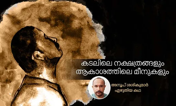 anoop sasikumar,story