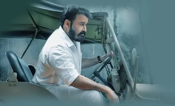 lucifer teaser, ലൂസിഫർ ടീസർ, Mohanlal, Lucifer, മോഹൻലാൽ, പൃഥ്വിരാജ്, Manju warrier, Prithviraj, mumbai, Bandra Worli Sea Link, പുതിയ ചിത്രം, സിനിമ, Entertainment, സിനിമാ വാര്‍ത്ത, ഫിലിം ന്യൂസ്, Film News, കേരള ന്യൂസ്, കേരള വാര്‍ത്ത, Kerala News, മലയാളം ന്യൂസ്, മലയാളം വാര്‍ത്ത, Malayalam News, Breaking News, പ്രധാന വാര്‍ത്തകള്‍, ഐ ഇ മലയാളം, iemalayalam, indian express malayalam, ഐഇ മലയാളം