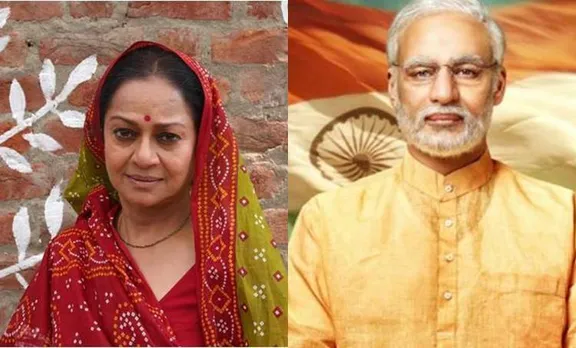 modi biopic, pm modi biopic, zarina wahab, barkha bisht, barkha bisht modi biopic, zarina wahab modi biopic, pm narendra modi, narendra modi, narendra modi mother, narendra modi wife, narendra modi biopic, narendra modi biopic cast, narendra modi movie, പുതിയ ചിത്രം, സിനിമ, Entertainment, സിനിമാ വാര്‍ത്ത, ഫിലിം ന്യൂസ്, Film News, കേരള ന്യൂസ്, കേരള വാര്‍ത്ത, Kerala News, മലയാളം ന്യൂസ്, മലയാളം വാര്‍ത്ത, Malayalam News, Breaking News, പ്രധാന വാര്‍ത്തകള്‍, ഐ ഇ മലയാളം, iemalayalam, indian express malayalam, ഇന്ത്യന്‍ എക്സ്പ്രസ്സ്‌ മലയാളം