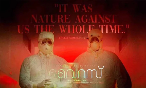 Nipah Virus, Aashiq Abu New Film, Ashik Abu movie, Rima Kallingal as nurse Lini, actress Revathy back to malayalam cinema, Parvathy's new movie, Tovino Thomas in Virus, Kalidas jayaram in Virus, Indian Express Malayalam, ഇന്ത്യൻ എക്സ്പ്രസ് മലയാളം, ആഷിഖ് അബു വൈറസ് പുതിയ ചിത്രം, റിമ കല്ലിങ്കൽ, രേവതി, ടൊവിനോ തോമസ്, കാളിദാസ് ജയറാം, പാർവ്വതി
