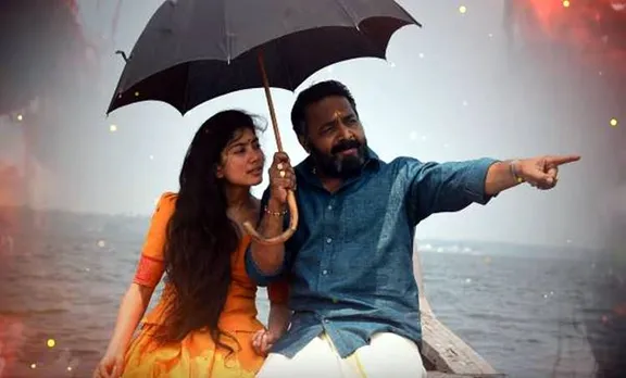 Athiran, Sai Pallavi, Ranji Panicker, Fahadh Faasil