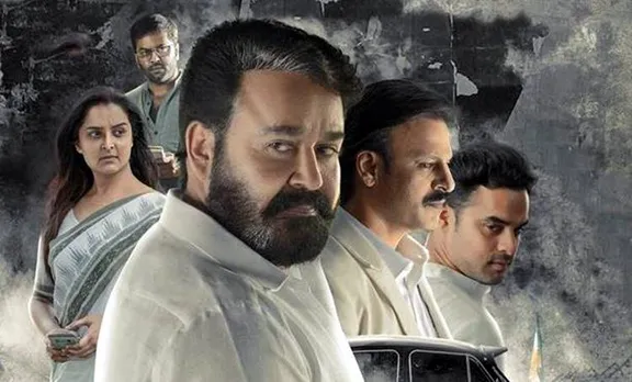 Lucifer in Amazon Prime: 'ലൂസിഫർ' ഇനി ആമസോൺ പ്രൈമിലും