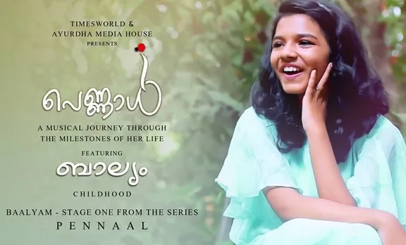 ശ്രയ ജയദീപ് ആലപിച്ച പെണ്ണാളിലെ ഗാനം