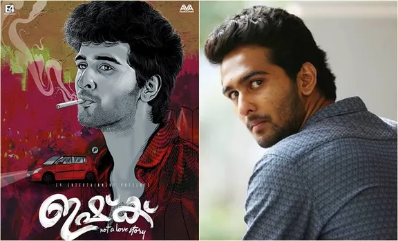 ചുണ്ടില്‍ എരിയുന്ന സിഗരറ്റ്, തീക്ഷണമായ നോട്ടം; 'ഇഷ്‌കില്‍' മാസ് ലുക്കില്‍ ഷെയ്ന്‍ നിഗം