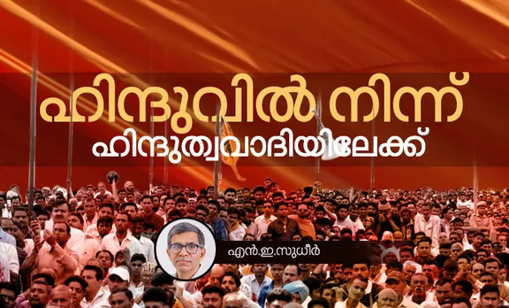 n e sudheer, hindutva