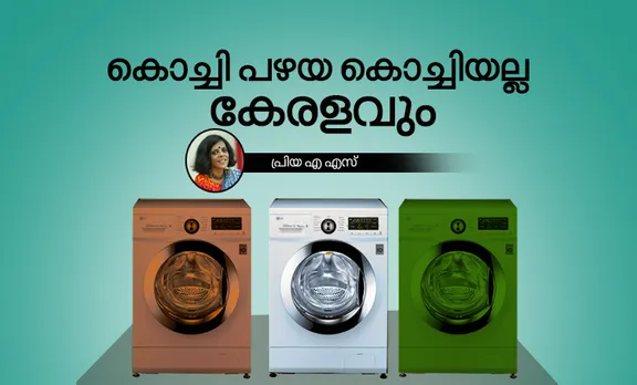 priya a s, kochi