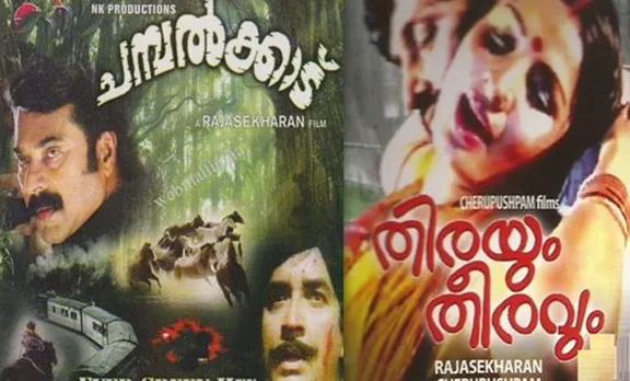 സംവിധായകന്‍ കെ.ജി.രാജശേഖരന്‍ അന്തരിച്ചു