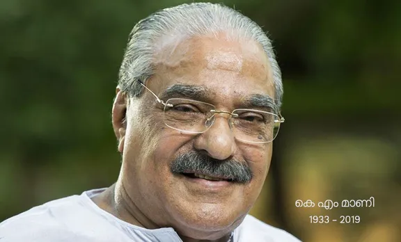 km mani, km mani death, k m mani, കെ എം മാണി, k m mani passes away,, കെ എം മാണി ഭാര്യ കുട്ടിയമ്മ, kerala congress m, കേരള കോൺഗ്രസ് എം, km mani wife, kuttiyamma, കേരള ന്യൂസ്, കേരള വാര്‍ത്ത, Kerala News, മലയാളം ന്യൂസ്, മലയാളം വാര്‍ത്ത, Malayalam News, Breaking News, പ്രധാന വാര്‍ത്തകള്‍, ഐ ഇ മലയാളം, iemalayalam, indian express malayalam, ഇന്ത്യന്‍ എക്സ്പ്രസ്സ്‌ മലയാളം
